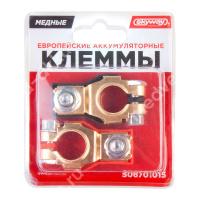 Клеммы медные SKYWAY японские 015