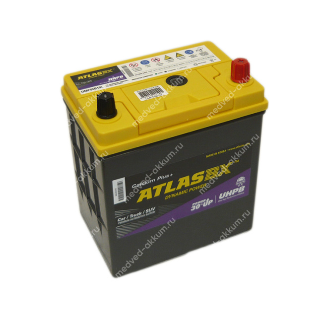 Atlas UHPB 45 Ач обр. UMF55B19L