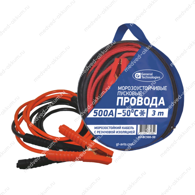 Провода для прикуривания General Technologies 500А GT-BC500-50 3 метра