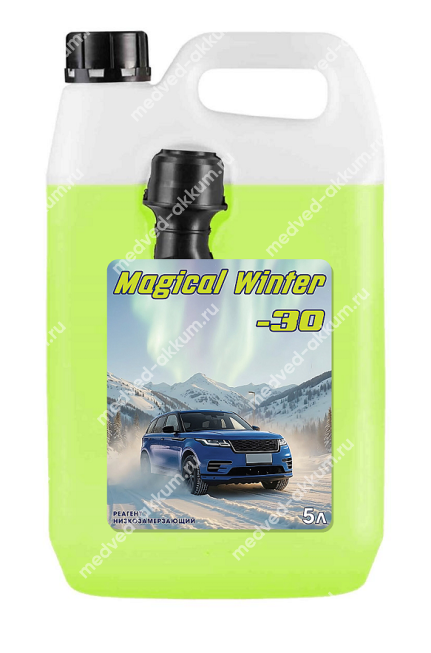 Реагент низкозамерзающий Magical Winter -30, 5л.