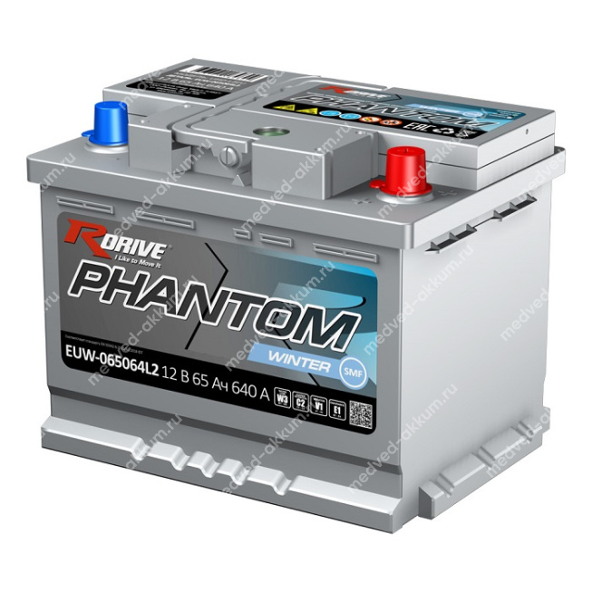 RDrive Phantom Winter 65 Ач обр. L2