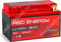 Red Energy 7 Ач RE 1207 Li-ion