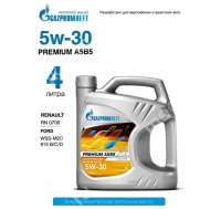 Масло моторное Gazpromneft Premium 5W-30, SL/CF, A5/B5 (4л.) синт.